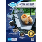 Защитная накидка для транспортировки животных
